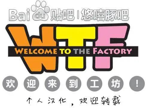 WTF - 第59-70回(1/2) - 1