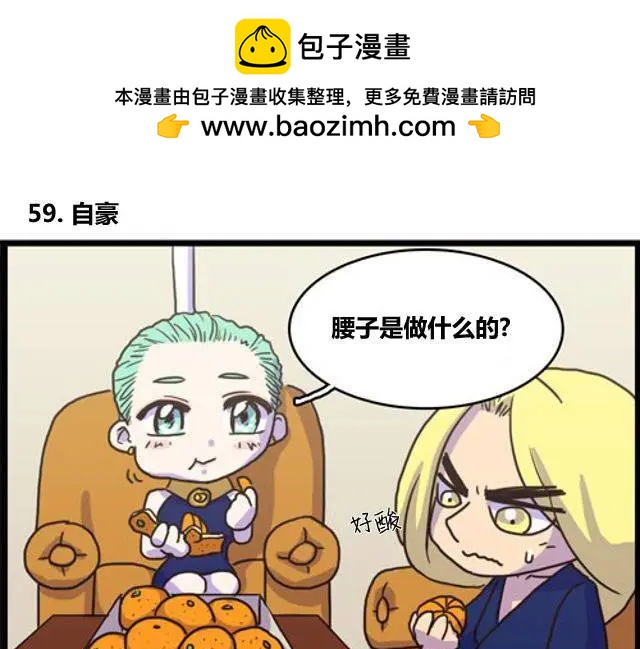WTF - 第59-70回(1/2) - 2