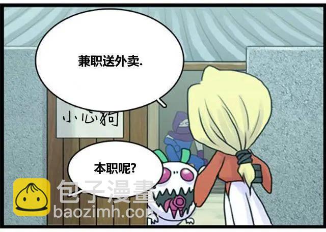 WTF - 第59-70回(1/2) - 3