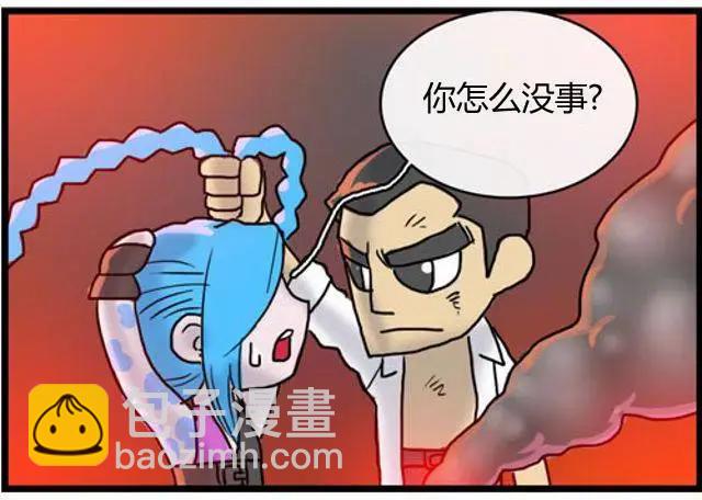 WTF - 第111-125回(1/2) - 3