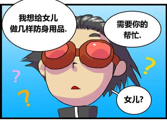 WTF - 第15-16回 - 1