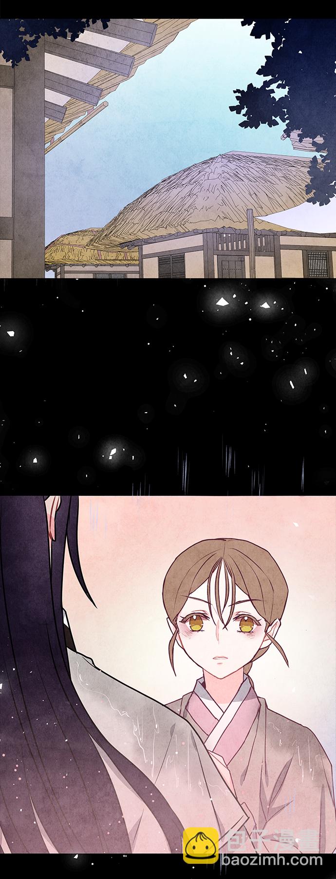 五百兩新娘 - 第14話(1/2) - 3