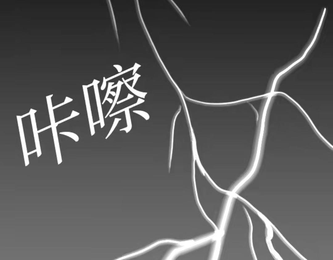 無病呻吟 - 相遇(1/2) - 3