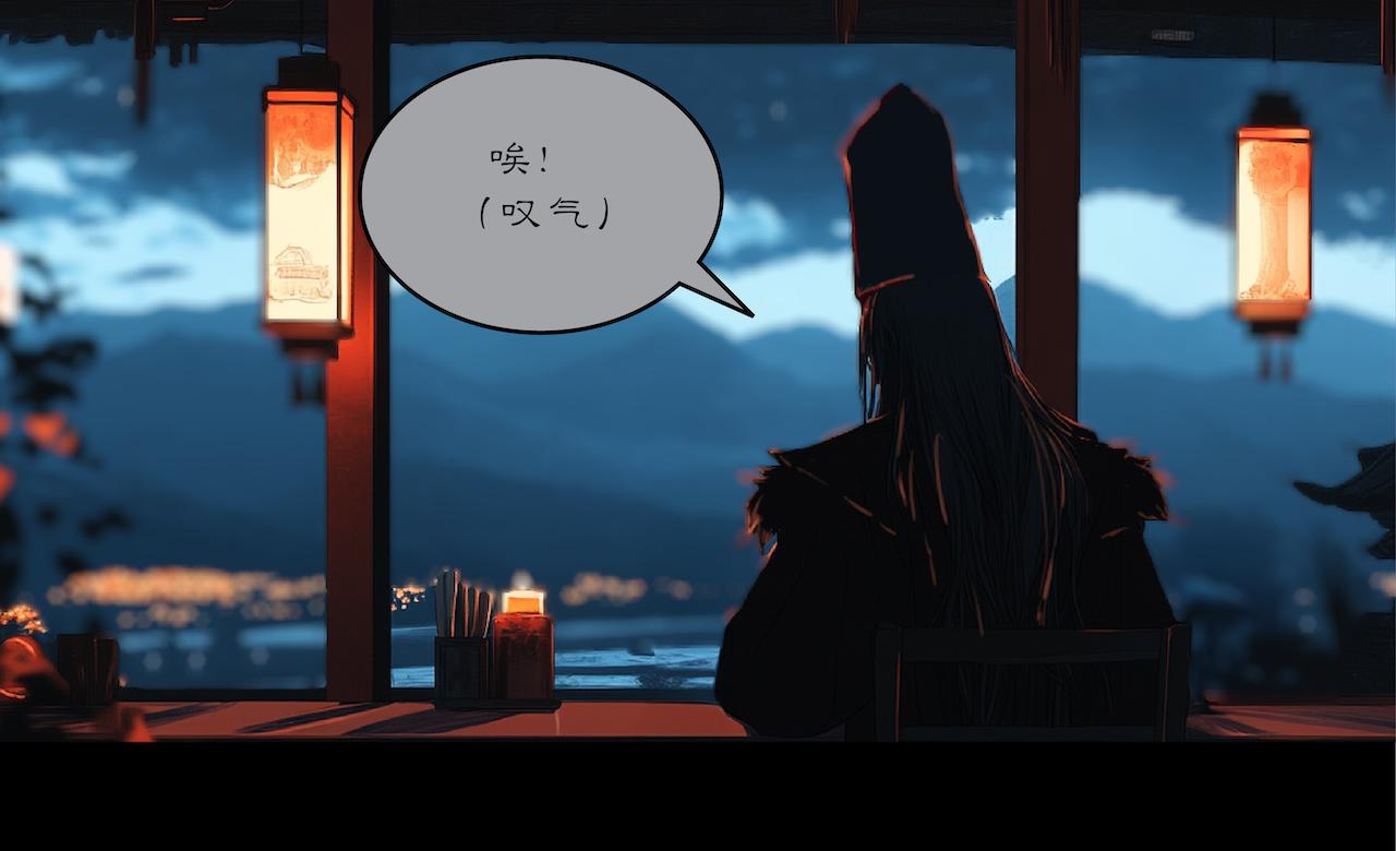 無常 - 22-輪迴井 - 3