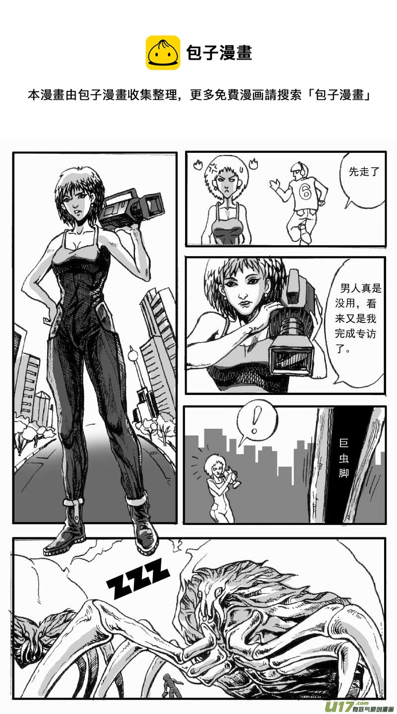 物種 - 02號 - 1
