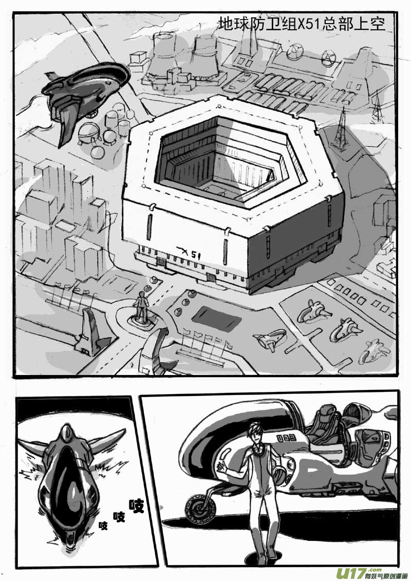 物種 - 02號 - 2