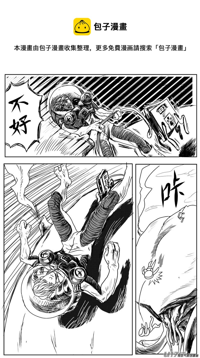 物種 - 04號 - 1