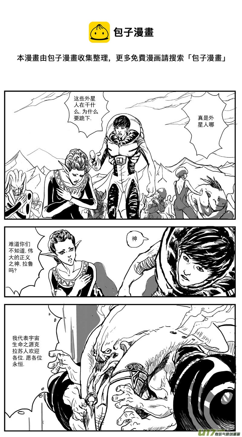 物種 - 08號 - 1
