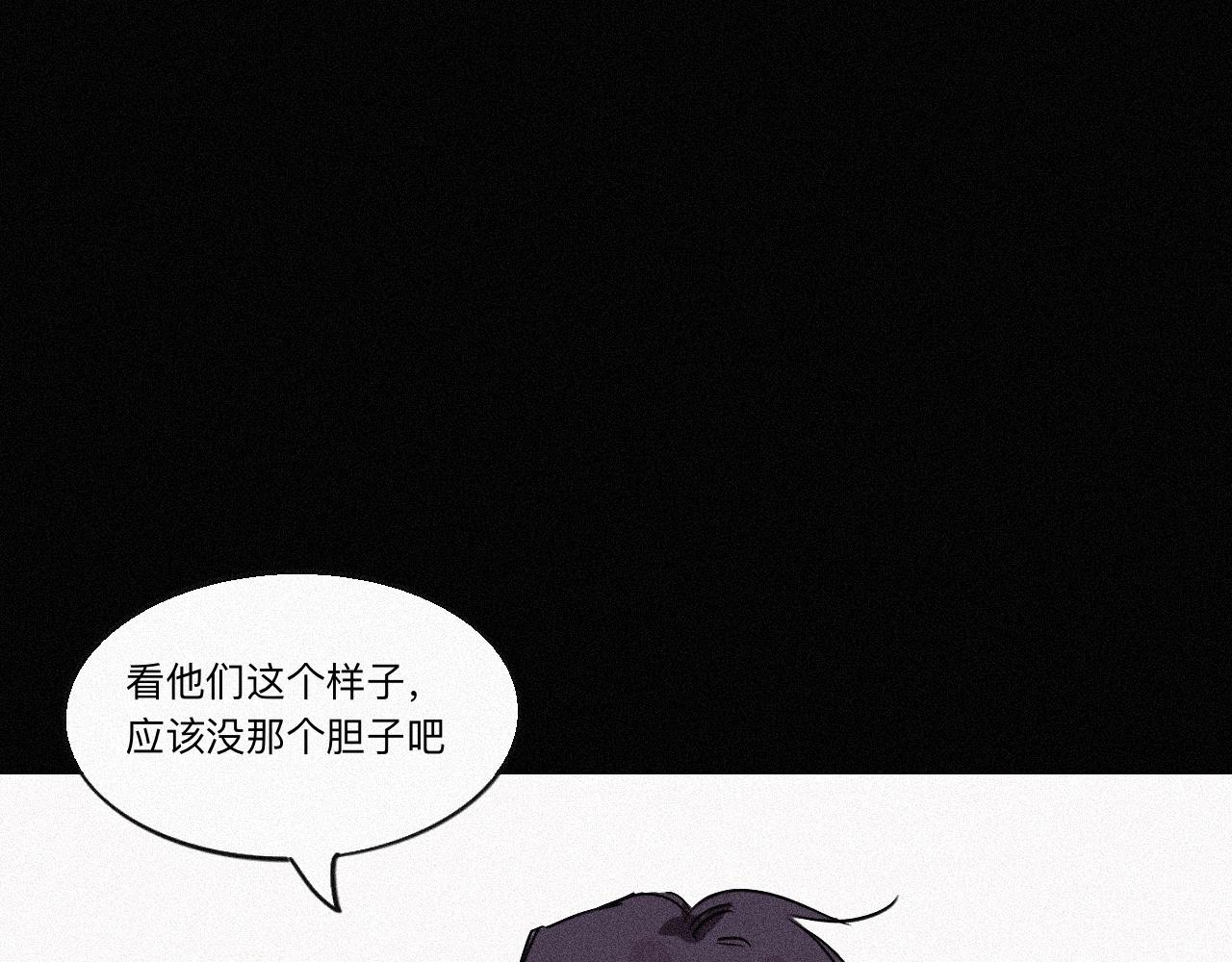 塢雛 - 雙生(1/2) - 1