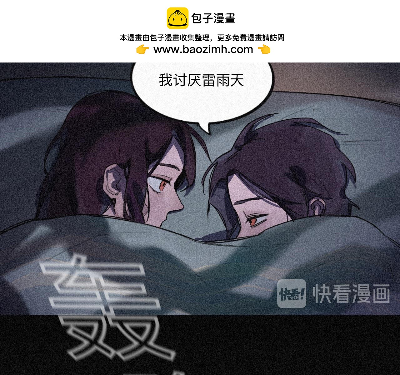 塢雛 - 交易(1/3) - 2
