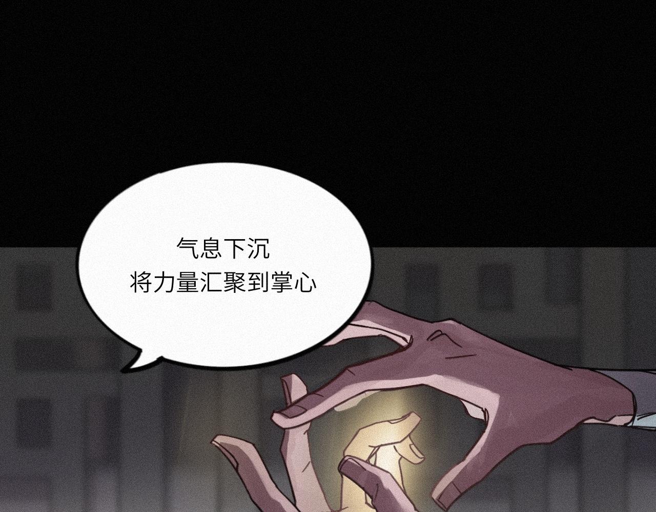 塢雛 - 圍獵(1/3) - 1