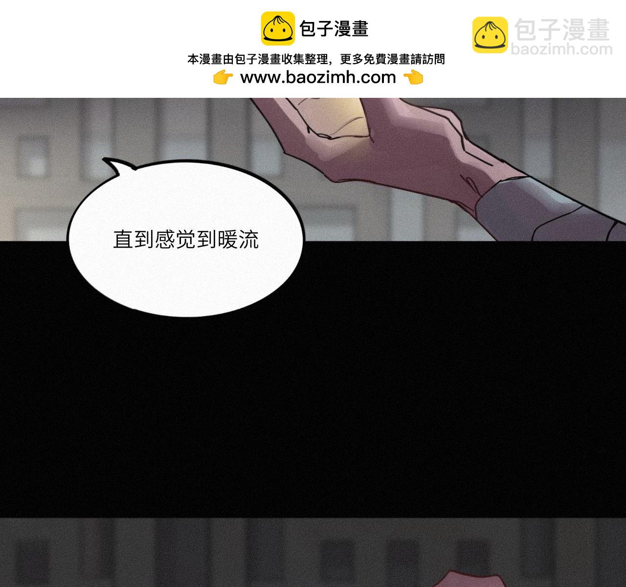 塢雛 - 圍獵(1/3) - 2