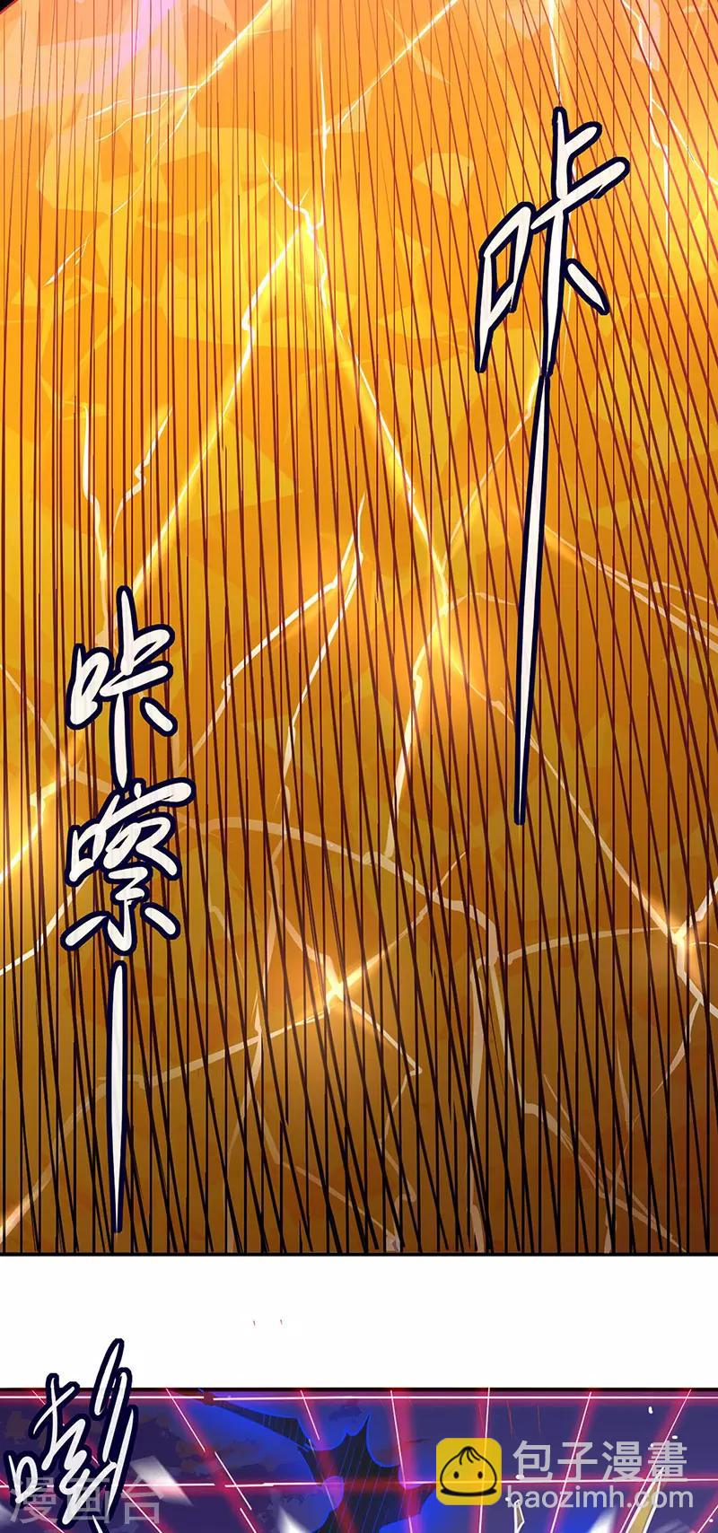 武道獨尊 - 第158話 再遇吳含玉 - 2