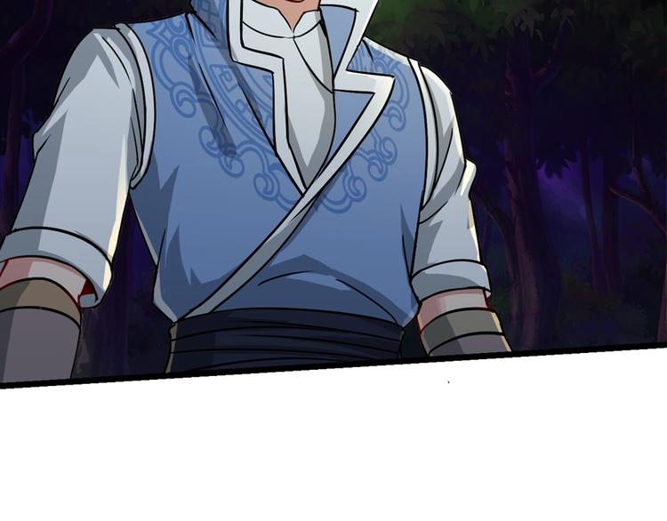武帝的修煉日常 - 28話 殺戮之後(1/3) - 3