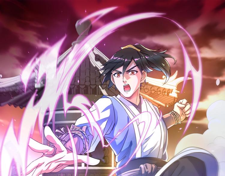 武帝的修煉日常 - 第44話(1/4) - 1