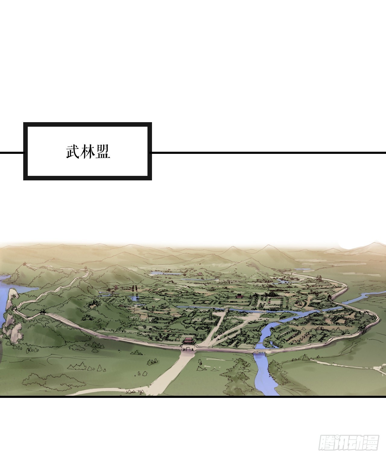 無敵神拳 - 23.司馬無忌的陰謀(1/2) - 2