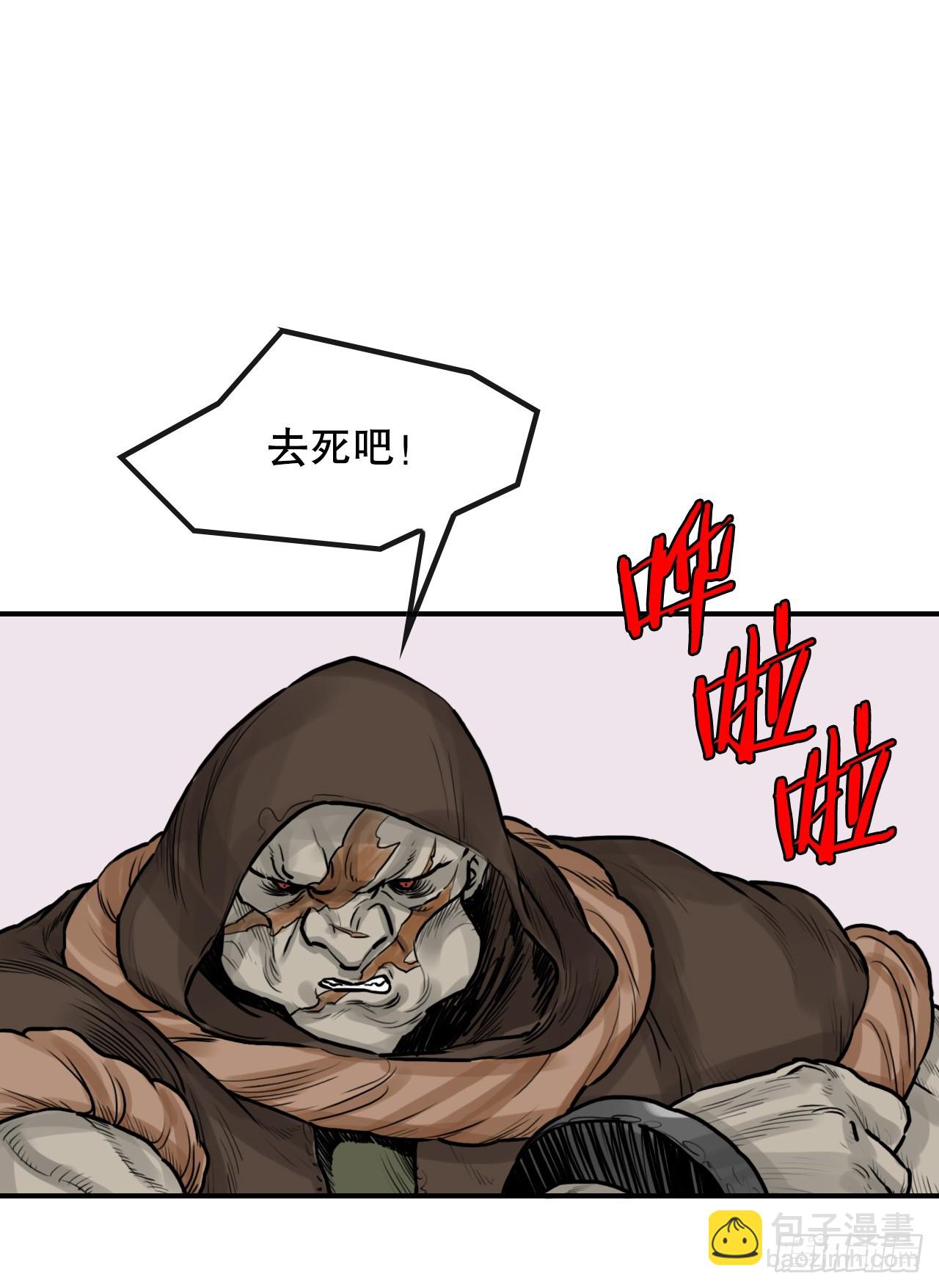 無敵神拳 - 39.對戰三鬼(1/2) - 2