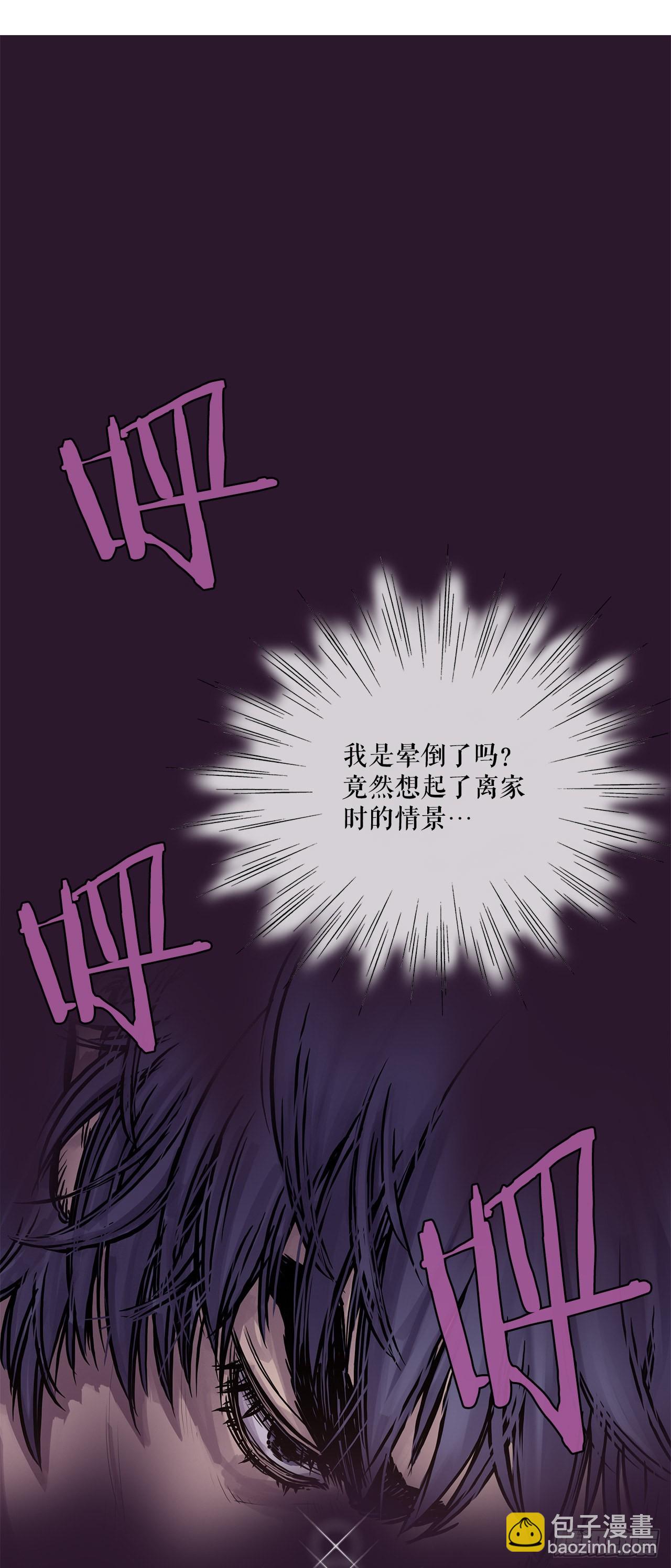 無敵神拳 - 5.九轉無敵拳門 - 2