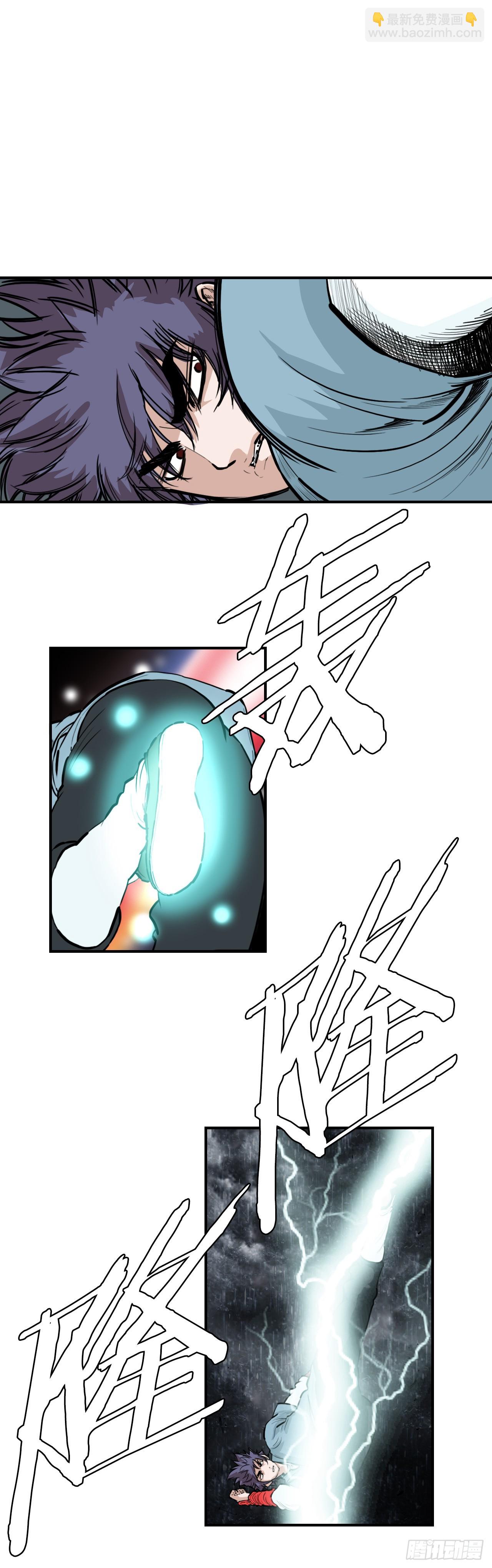 無敵神拳 - 57.正面對決 - 2