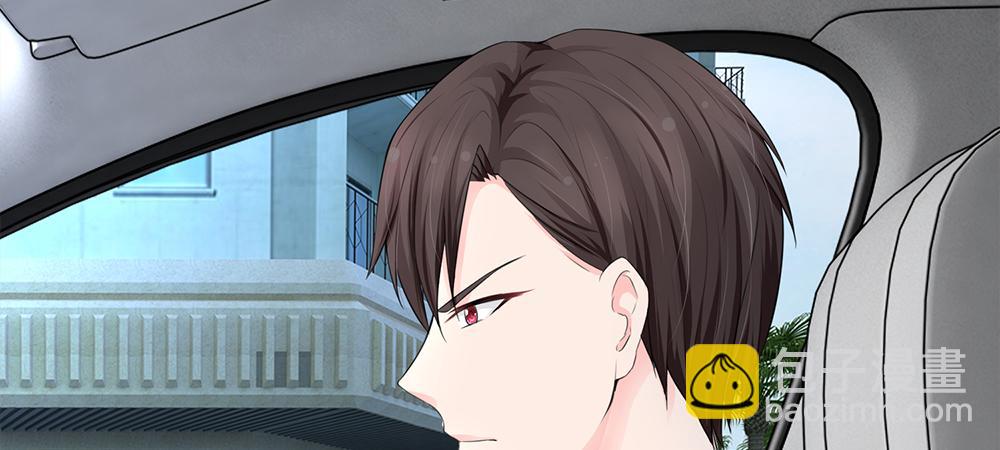 誤犯危情總裁 - 第六話(1/2) - 4