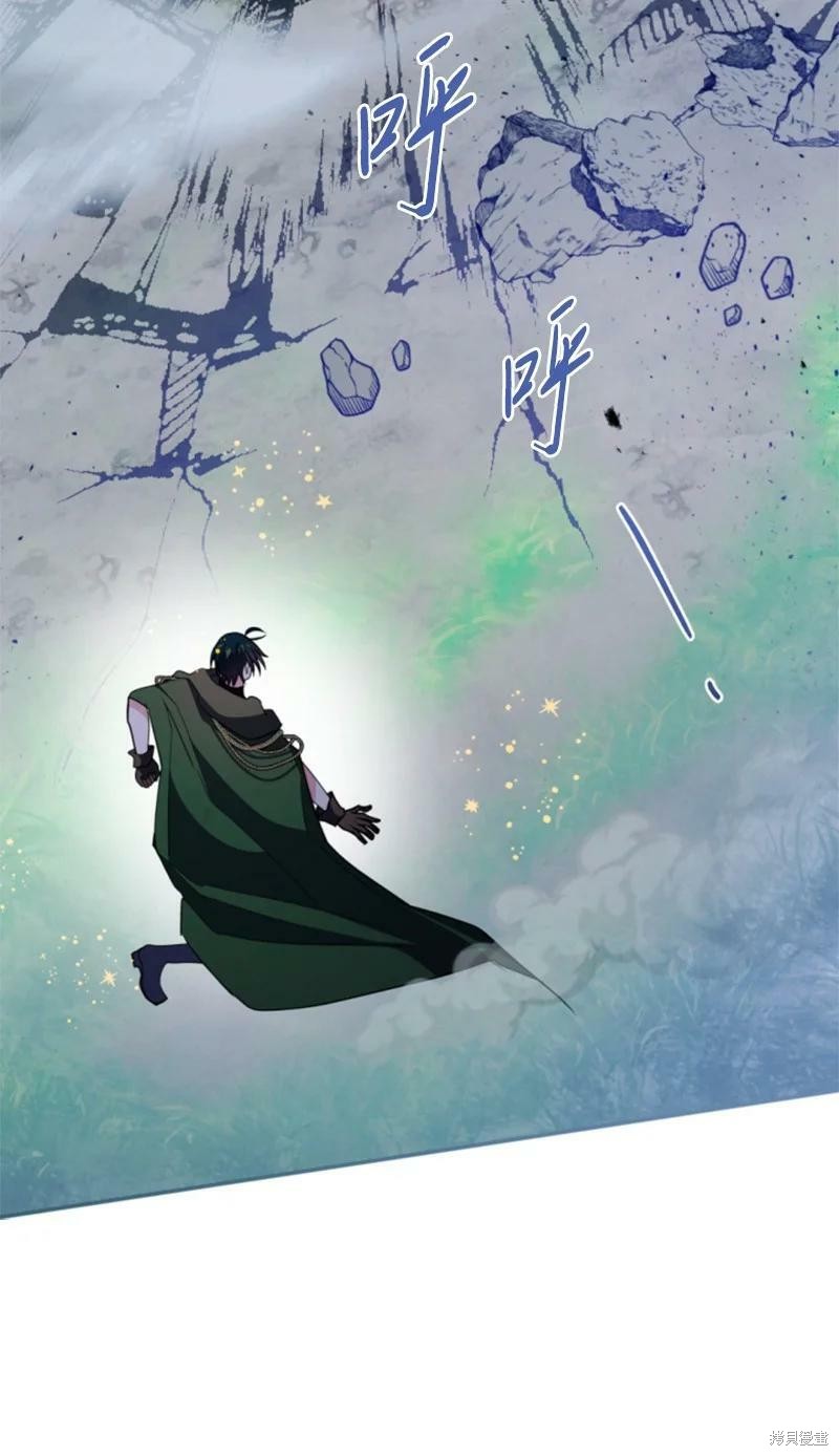 無法實現的魔女之願 - 第116話(1/2) - 2