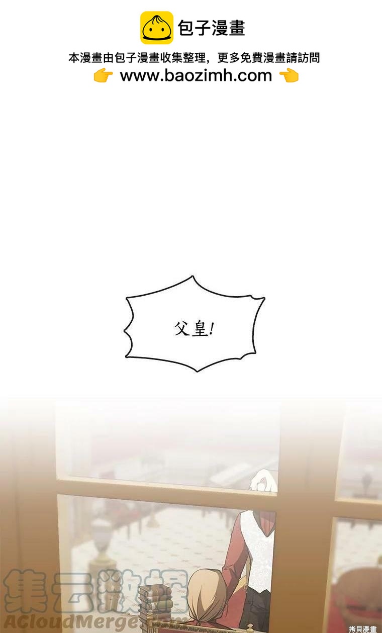 無法逃離的黑暗 - 第37話(1/2) - 1