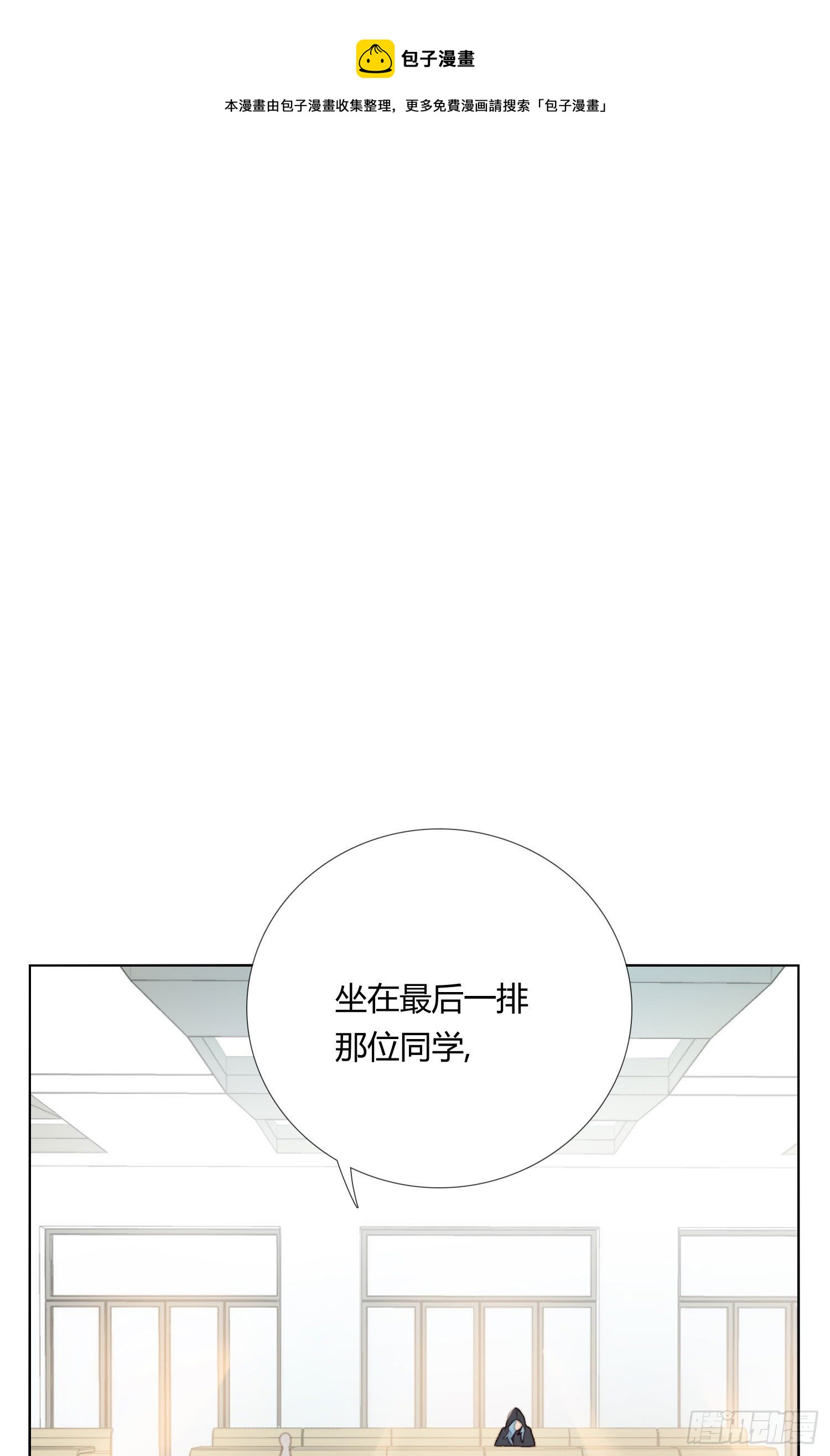 無法抑制的本能 - 第63話 刻意的迴避 - 1