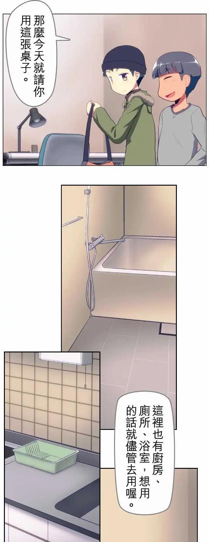 舞風CHALLENGE - 第09回 - 1