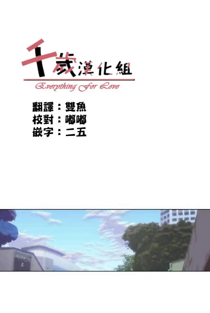 舞風CHALLENGE - 第102回 - 1