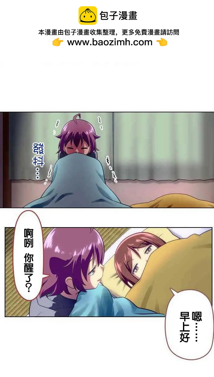 舞風CHALLENGE - 第102回 - 2