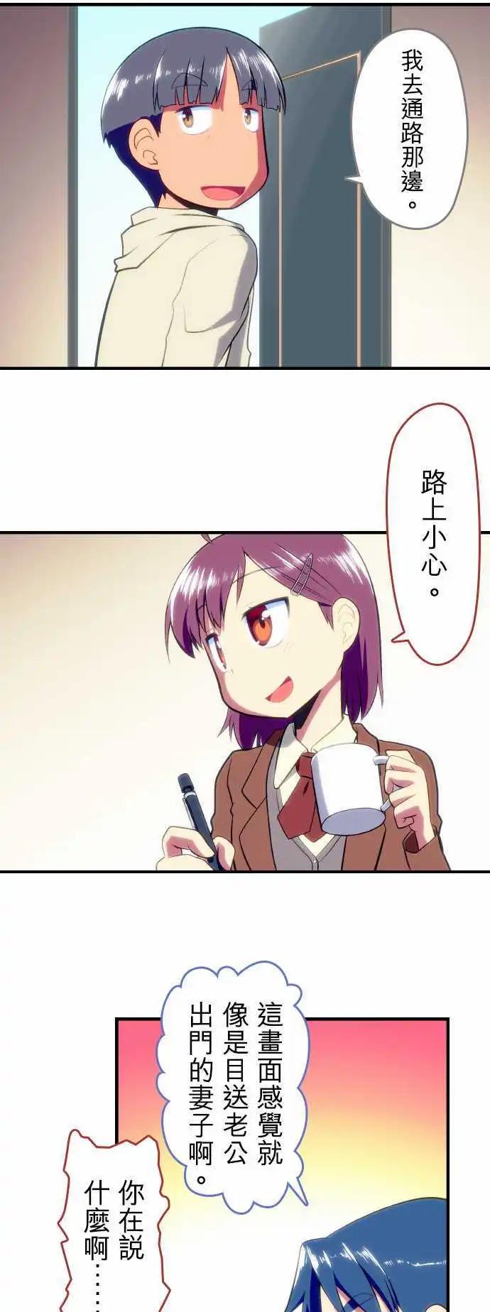 舞風CHALLENGE - 第11回 - 1