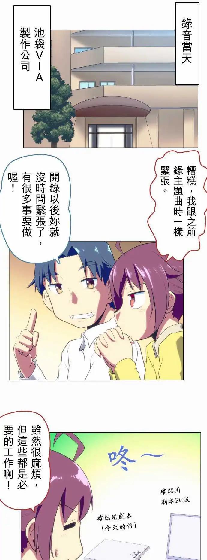 舞風CHALLENGE - 第33回 - 1