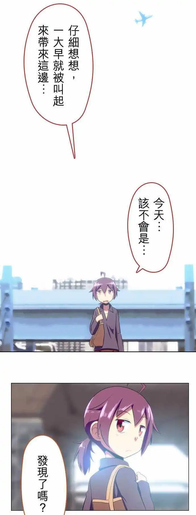 舞風CHALLENGE - 第41回 - 1