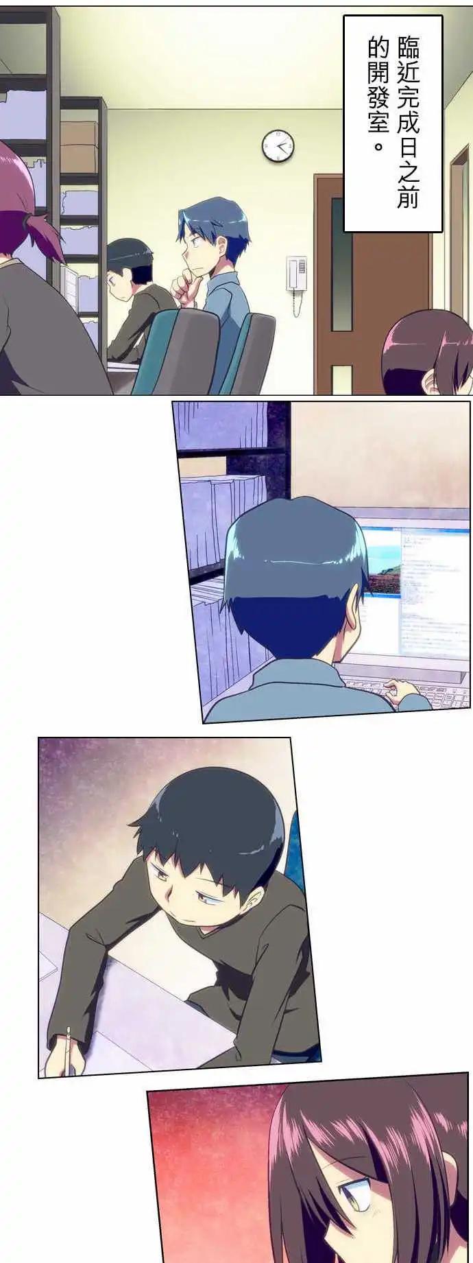 舞風CHALLENGE - 第43回 - 1