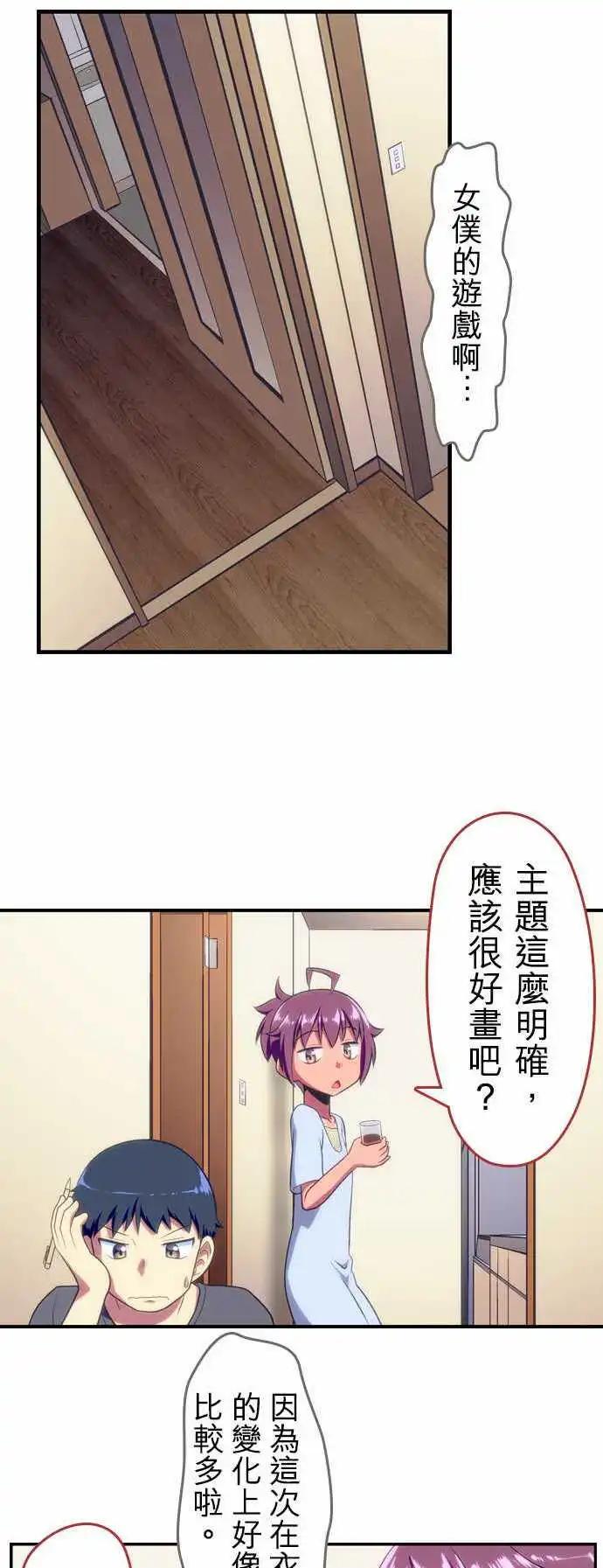舞風CHALLENGE - 第57回 - 1