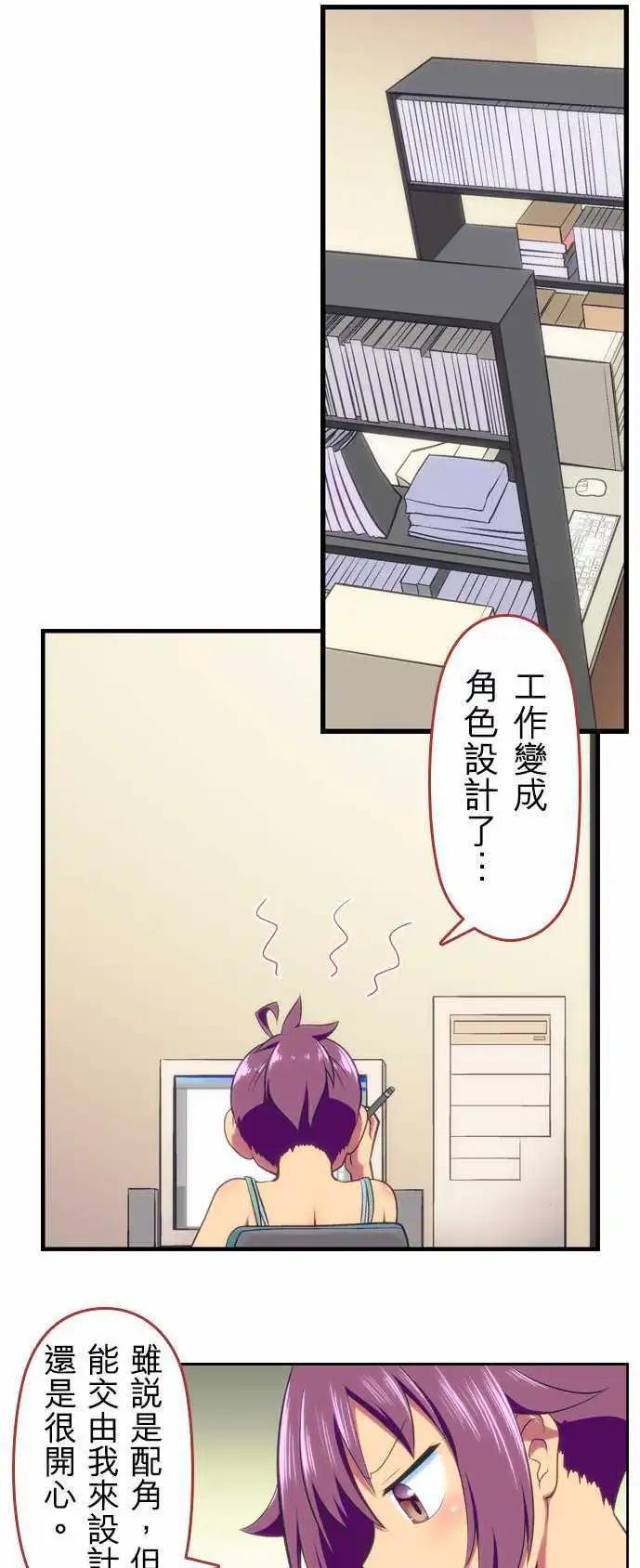 舞風CHALLENGE - 第60回 - 1
