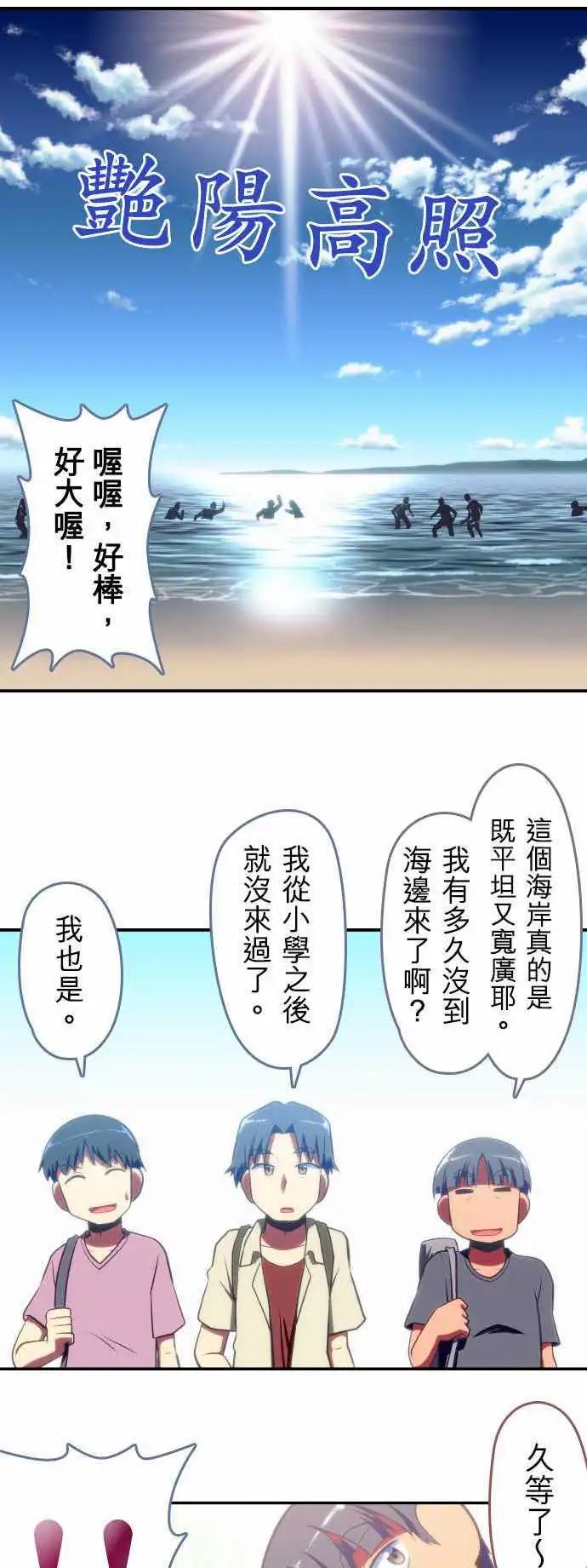 舞風CHALLENGE - 第66回 - 1