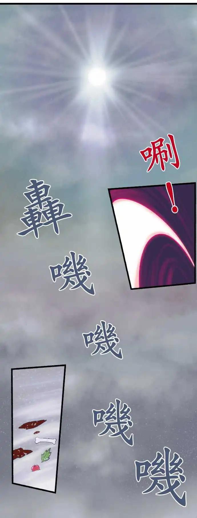 舞風CHALLENGE - 第68回 - 1