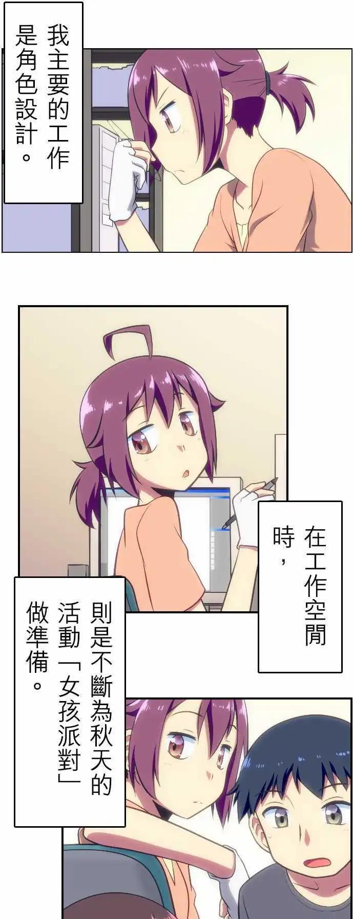 舞風CHALLENGE - 第76回 - 1