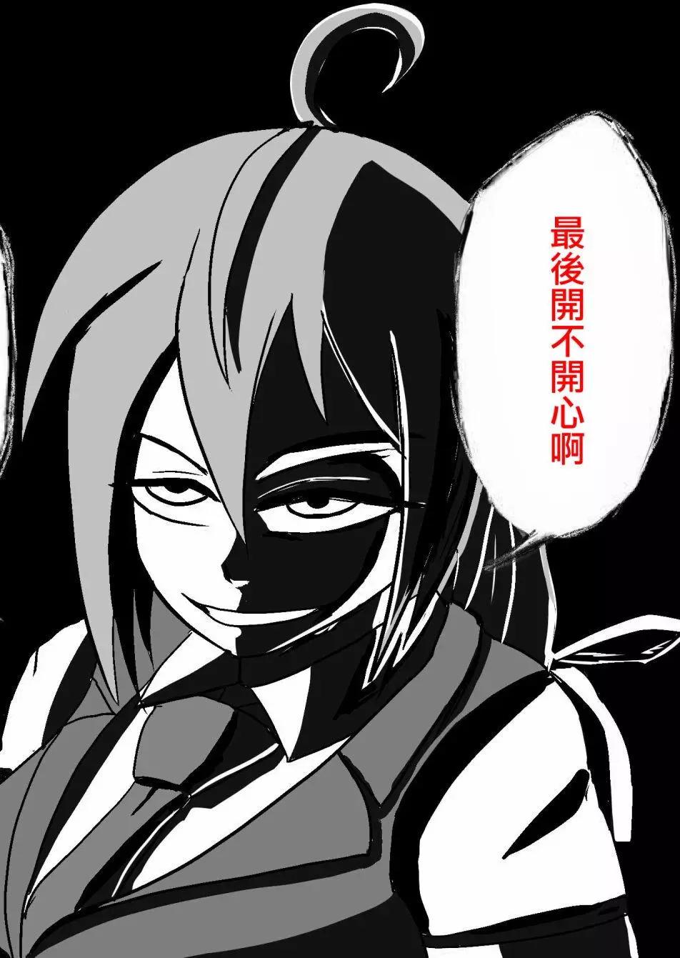 舞風CHALLENGE - 第81回 - 1
