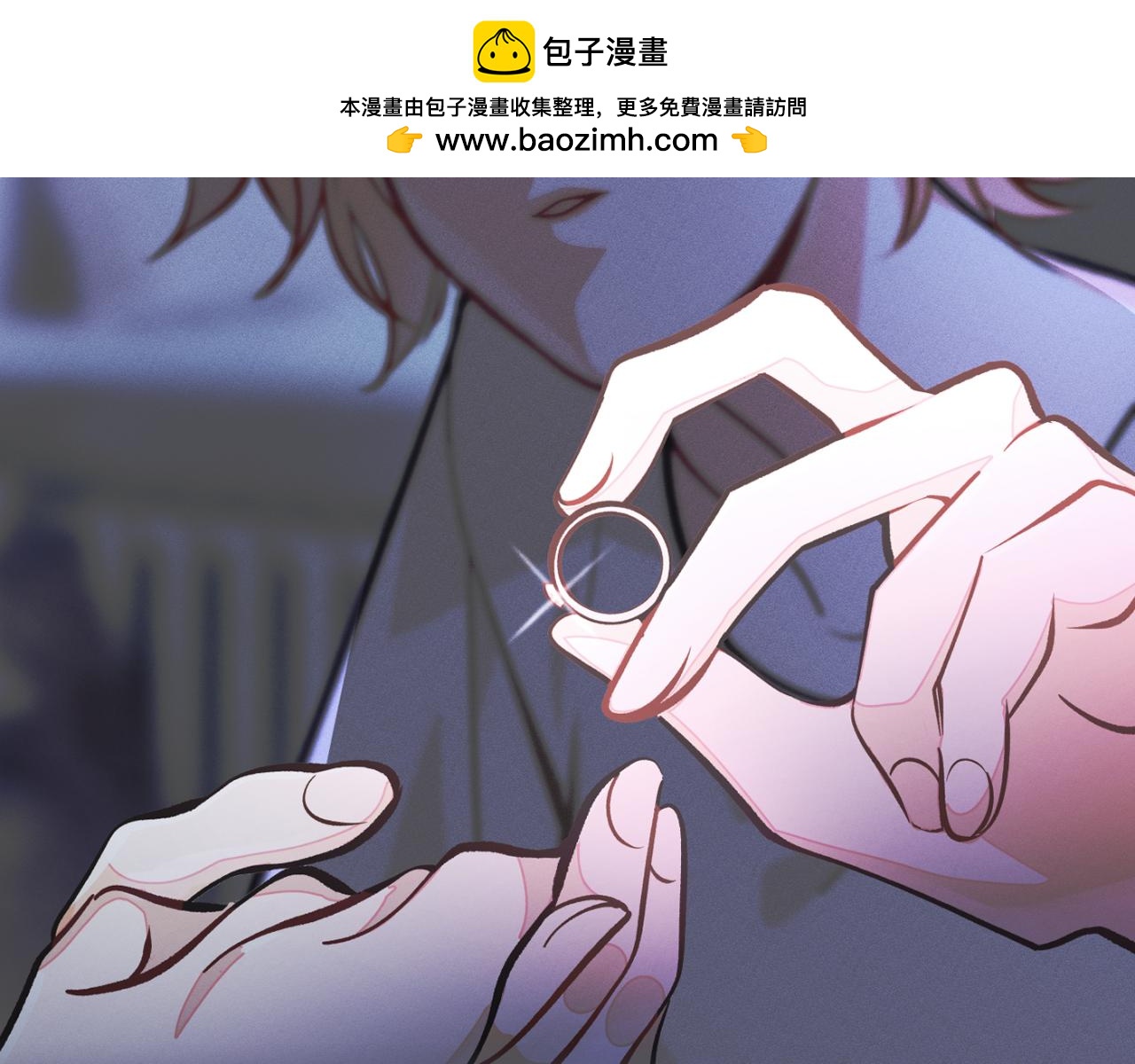 無果的婚約 - 第8話 缺席(1/3) - 2