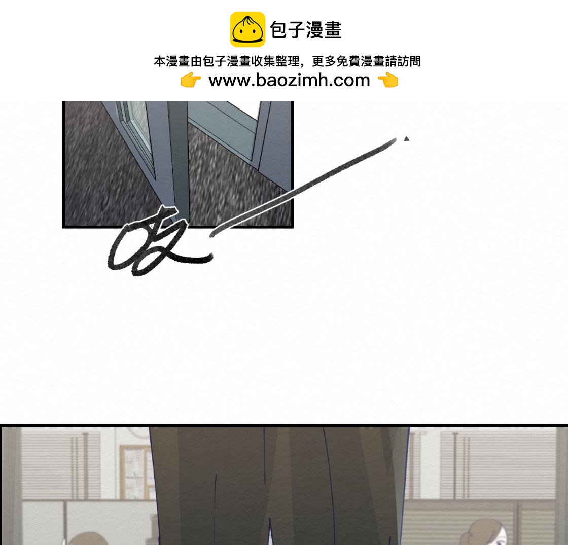 無果的婚約 - 第九話 我也一樣(1/3) - 2