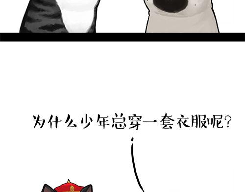 吾皇巴扎黑 - 第128話 黑話 - 2