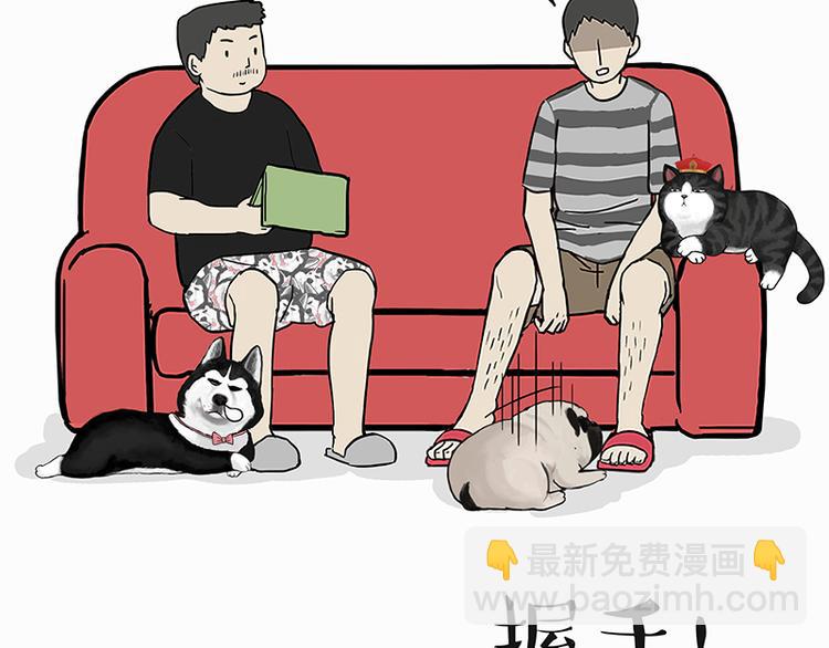 吾皇巴扎黑 - 第142話 騙人的大人最討厭了(1/2) - 3