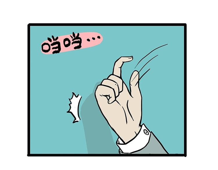 吾皇巴扎黑 - 第156話 少年，原來你居然？(1/2) - 1