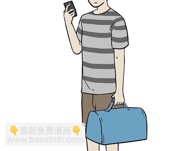 吾皇巴扎黑 - 第178話 都給女裝大佬讓個座(1/2) - 2