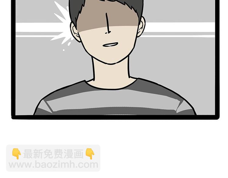 吾皇巴扎黑 - 第186話 剁一隻手算什麼好漢(1/2) - 2