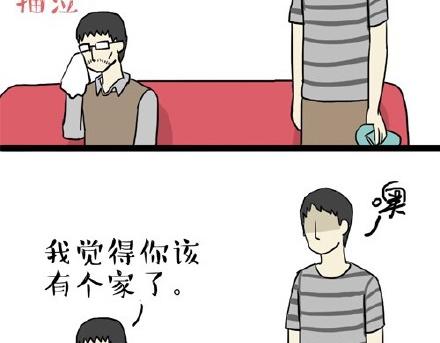 吾皇巴扎黑 - 第22話 全民CP時代！ - 4