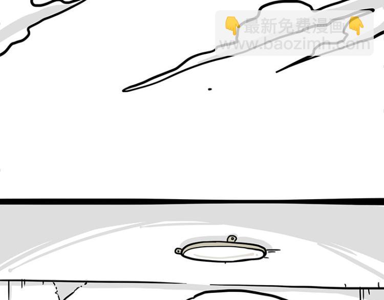 吾皇巴扎黑 - 第288話 冒牌貨，拿來吧你！(1/2) - 2