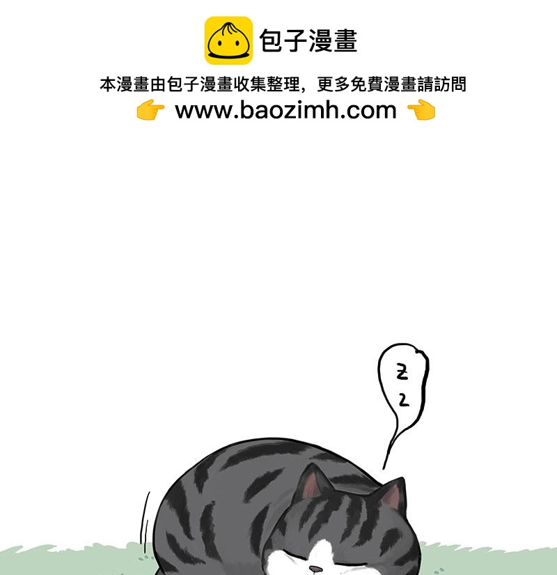 吾皇巴扎黑 - 第368話 睜一隻眼閉一隻眼 - 1